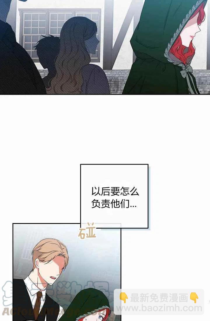 第22话52