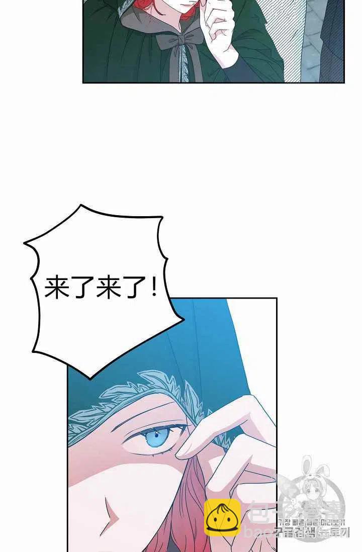 第22话54
