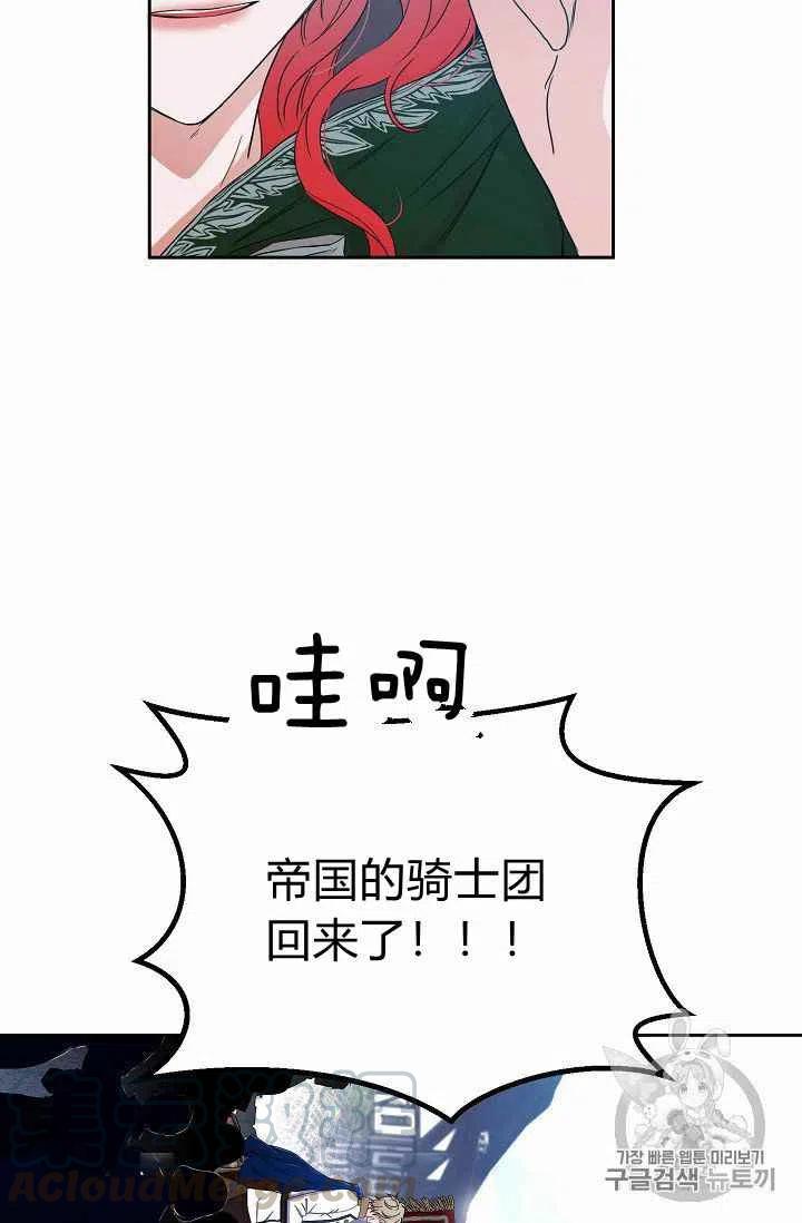 第22话55