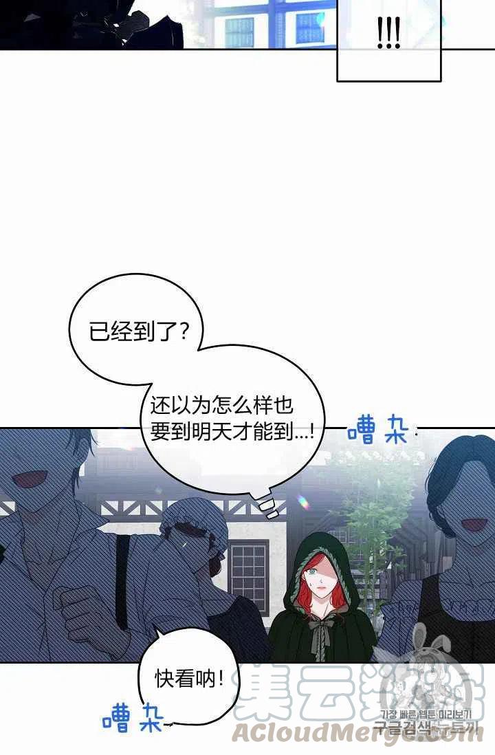 第22话58
