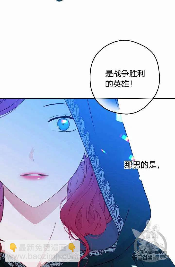 第22话59