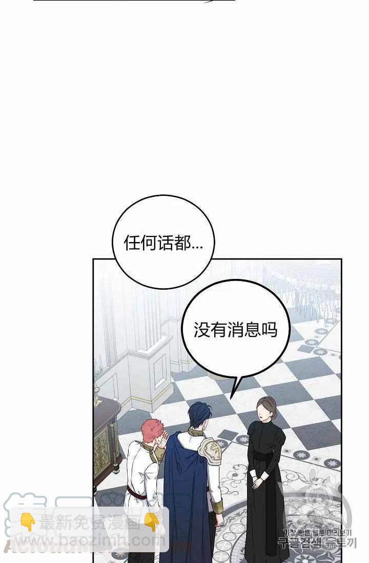 第22话67