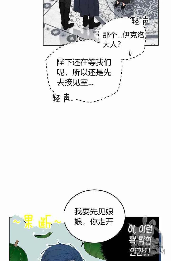 第22话68