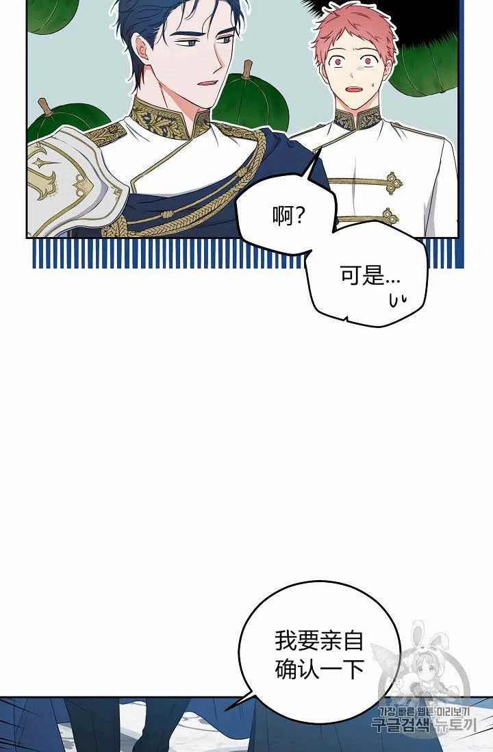 第22话69