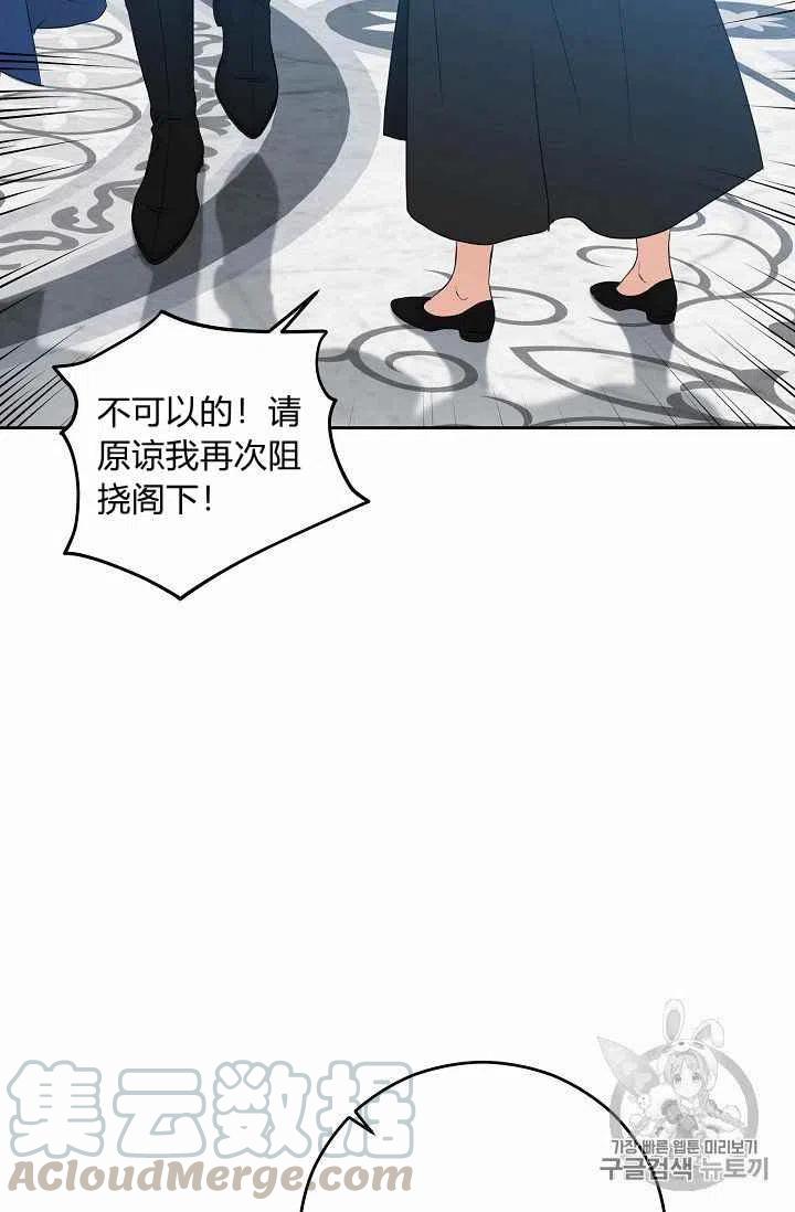 第22话70