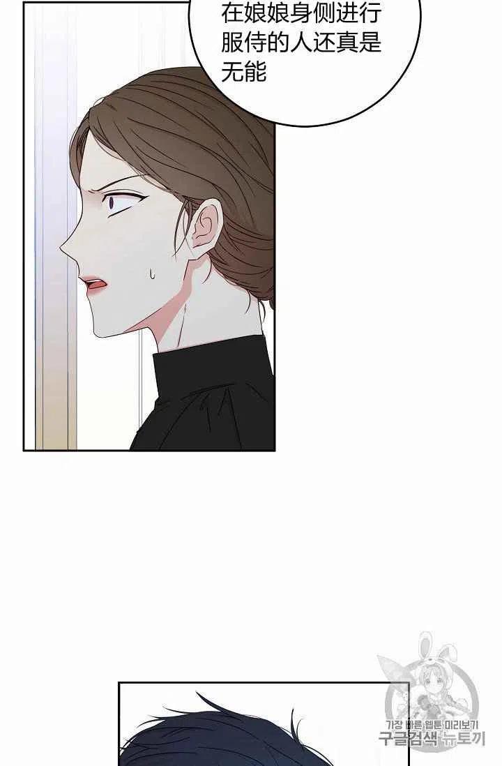 第22话71