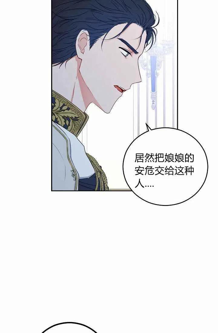 第22话72
