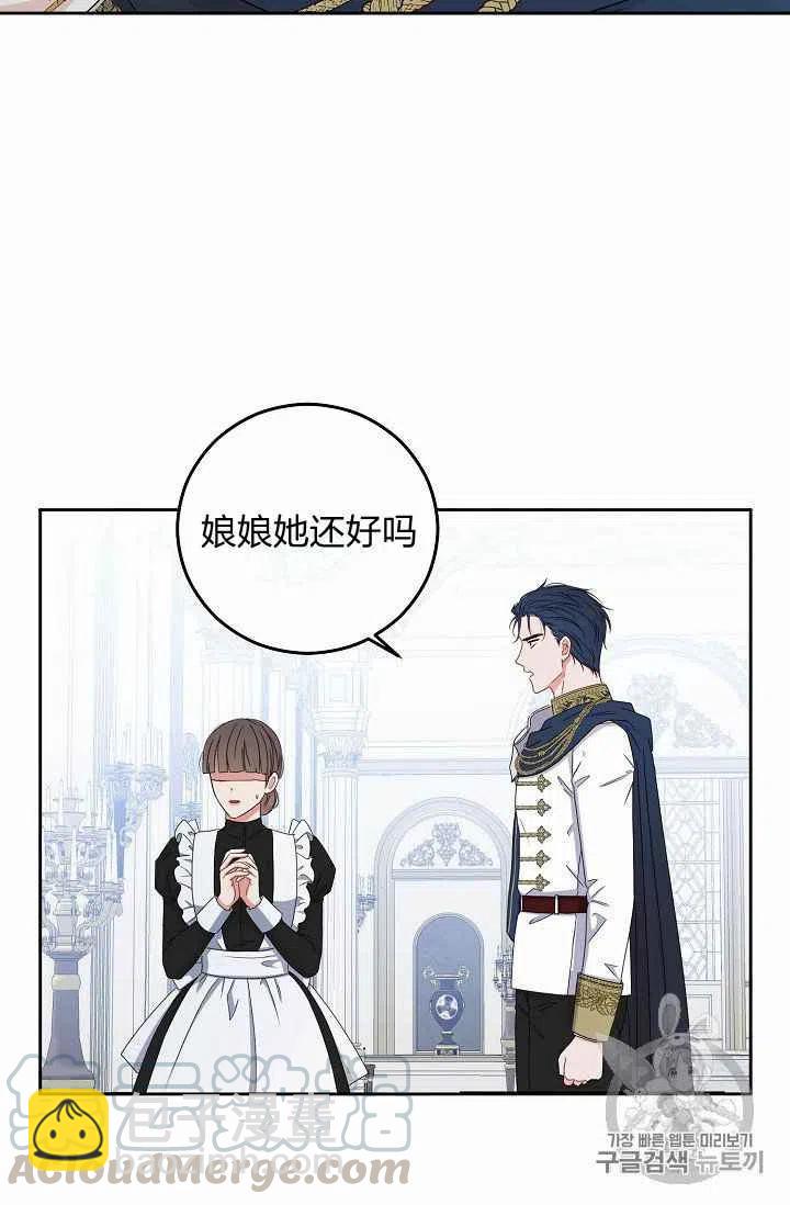 第22话76