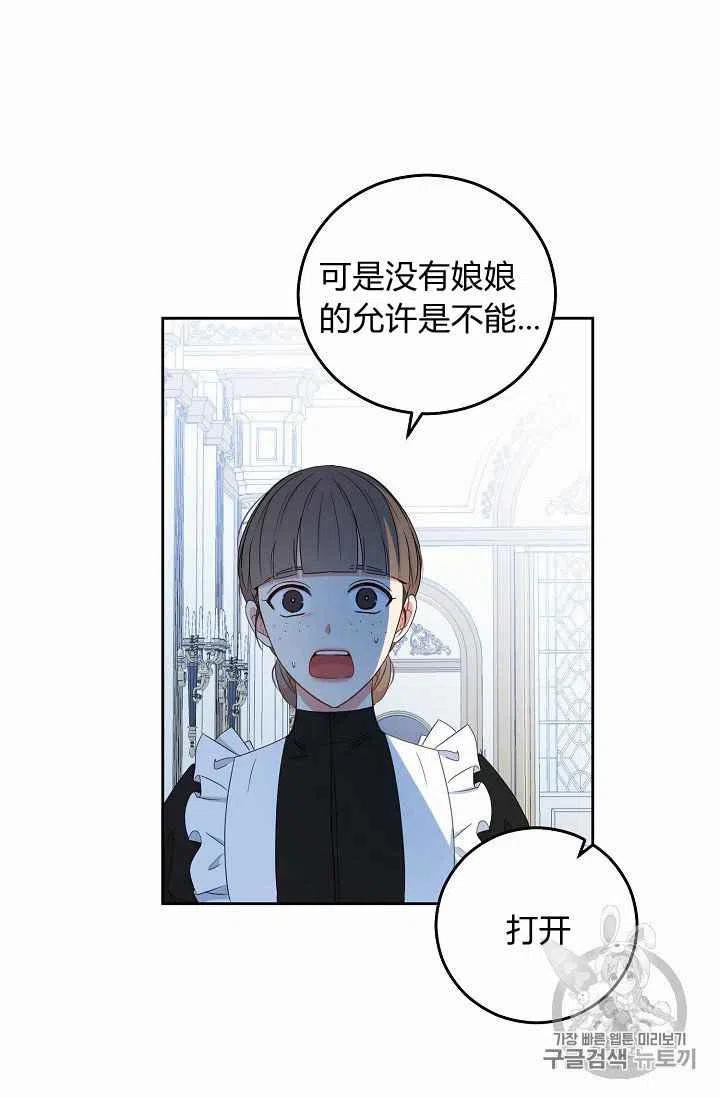 第22话78