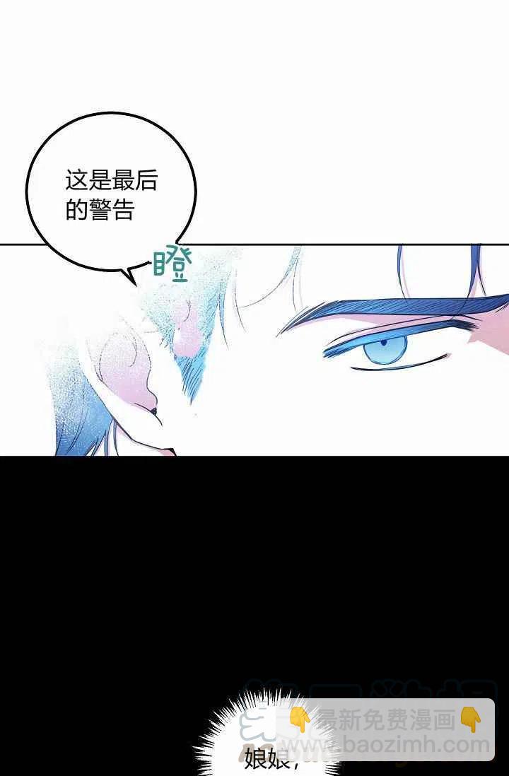 第22话79