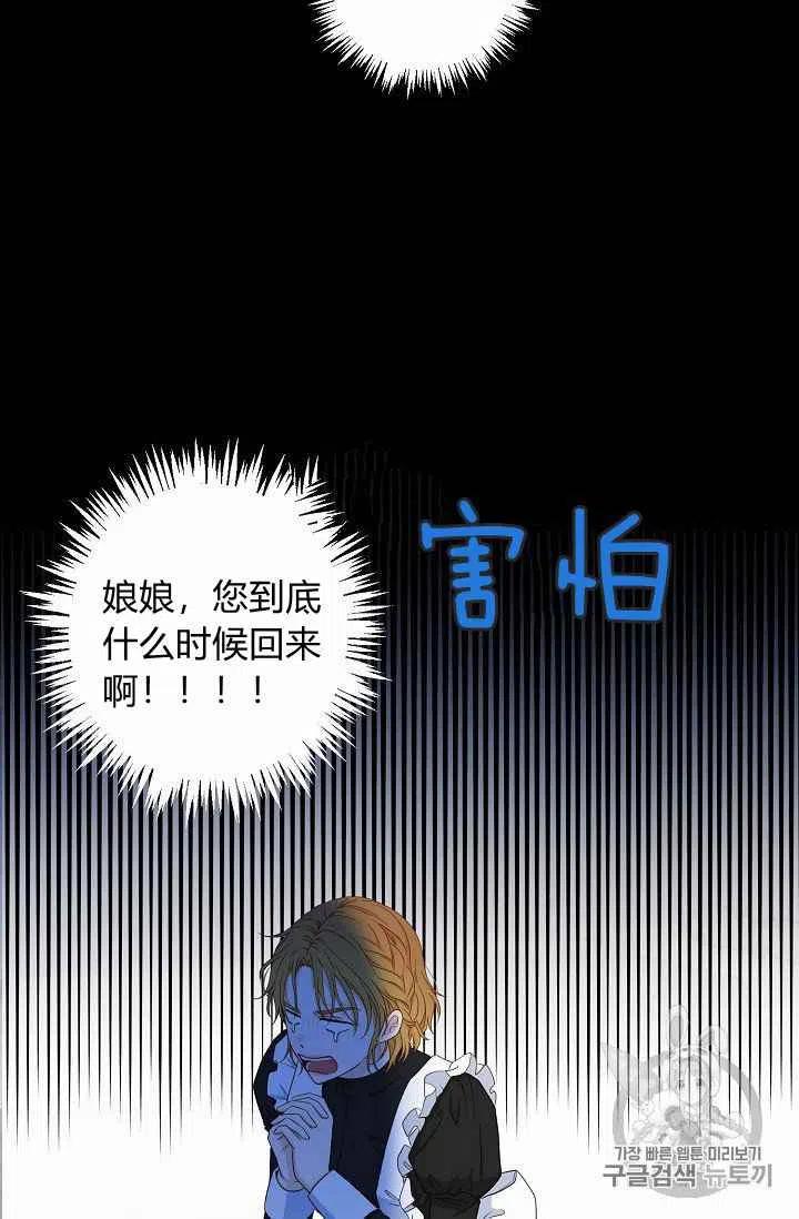 第22话80