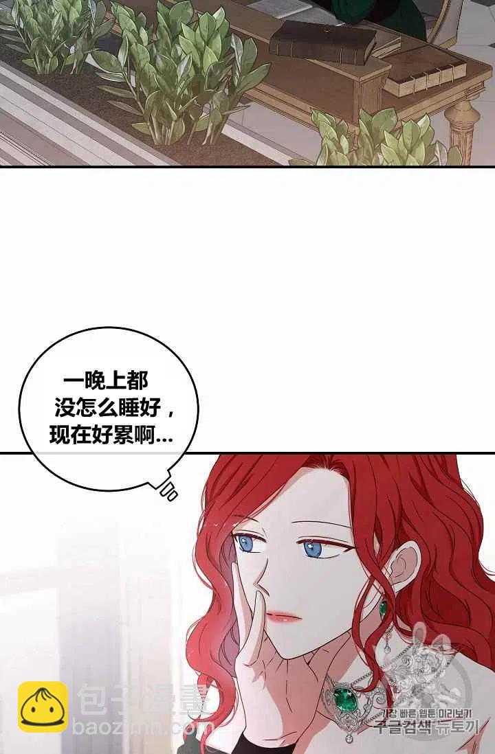 第27话10