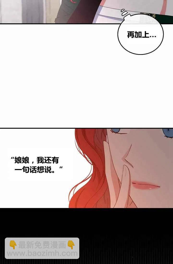 第27话11