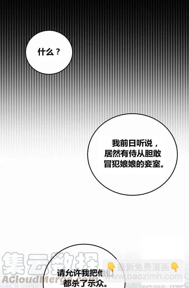 第27话12