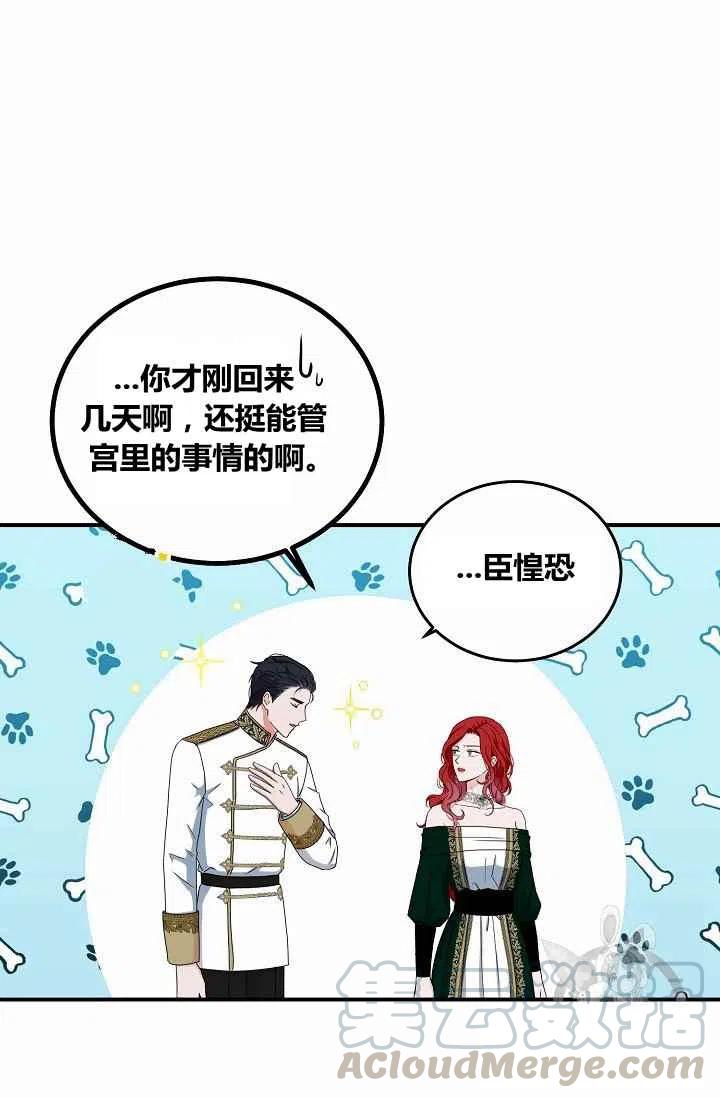 第27话15