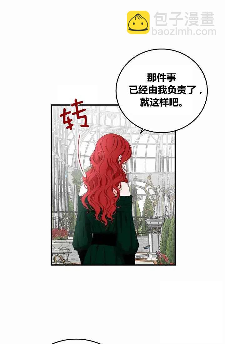 第27话16