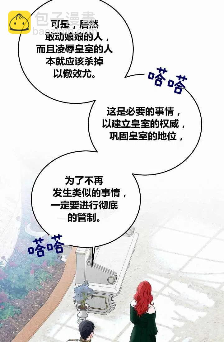 第27话17