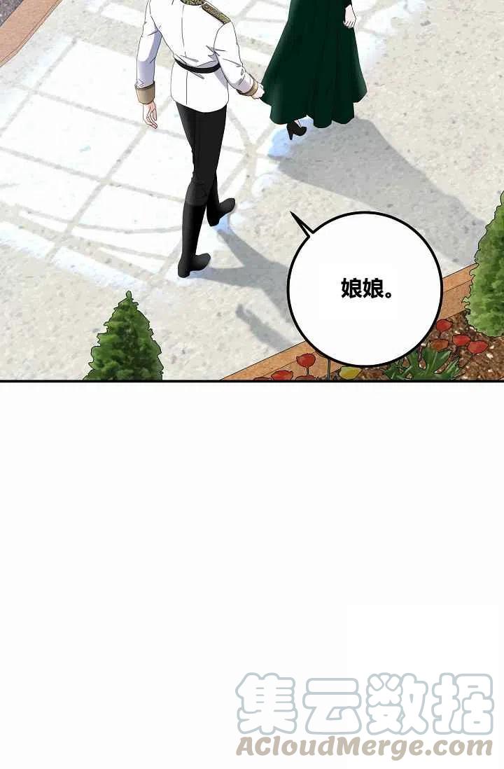 第27话18