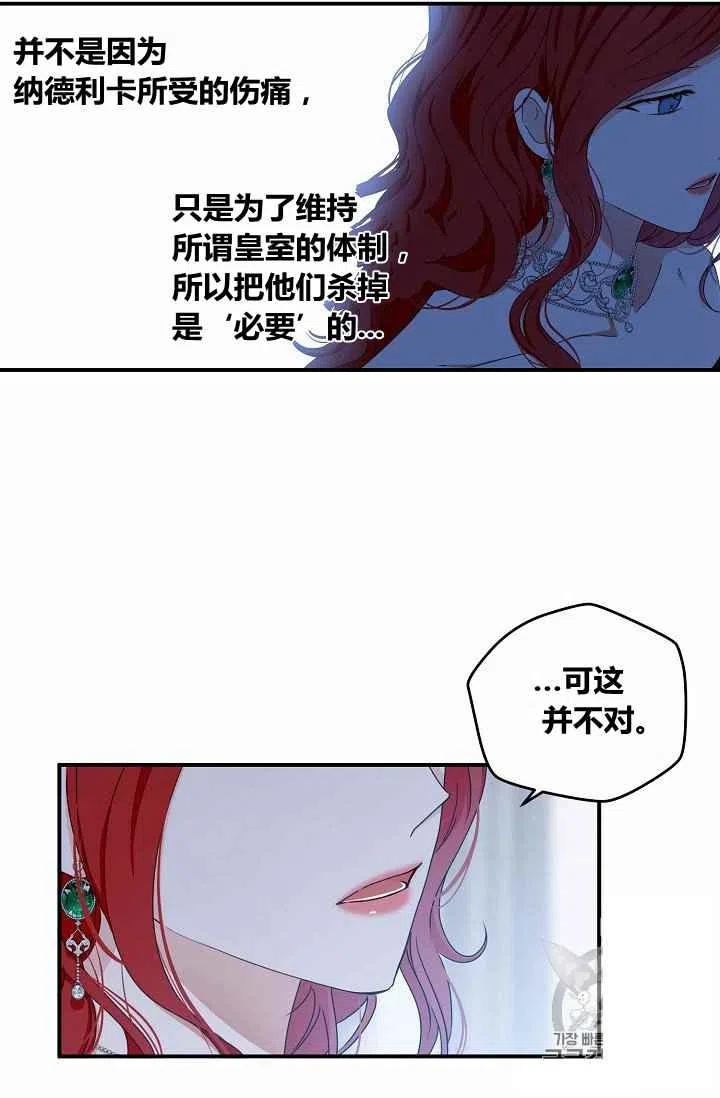 第27话19