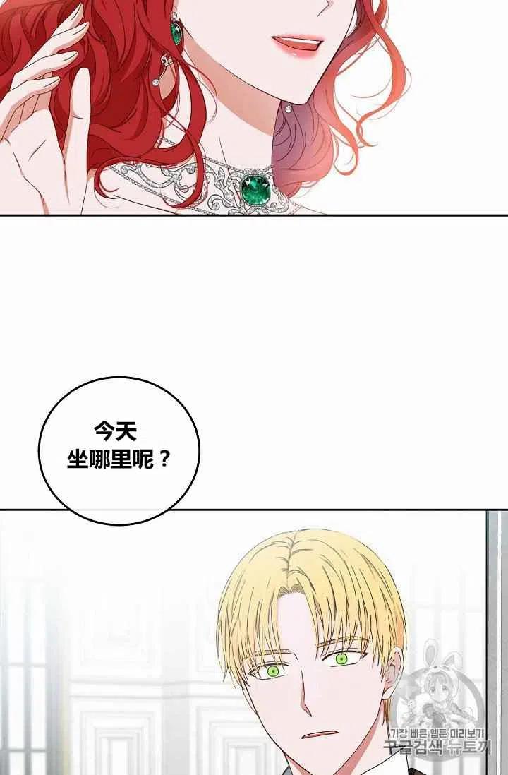 第27话2