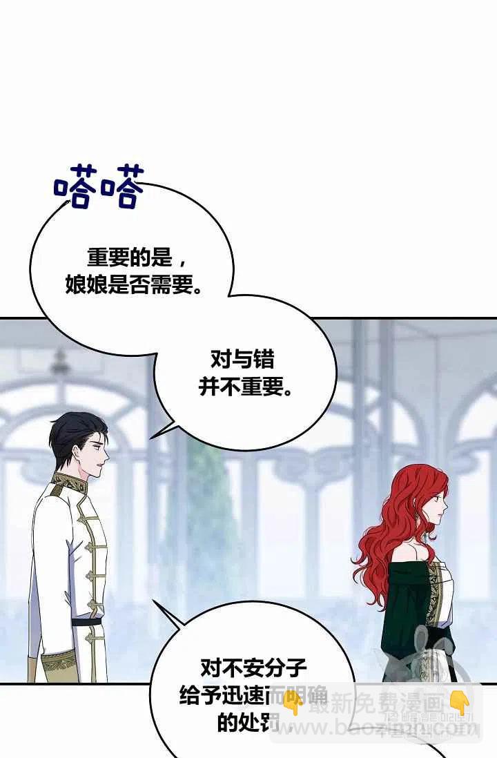 第27话20