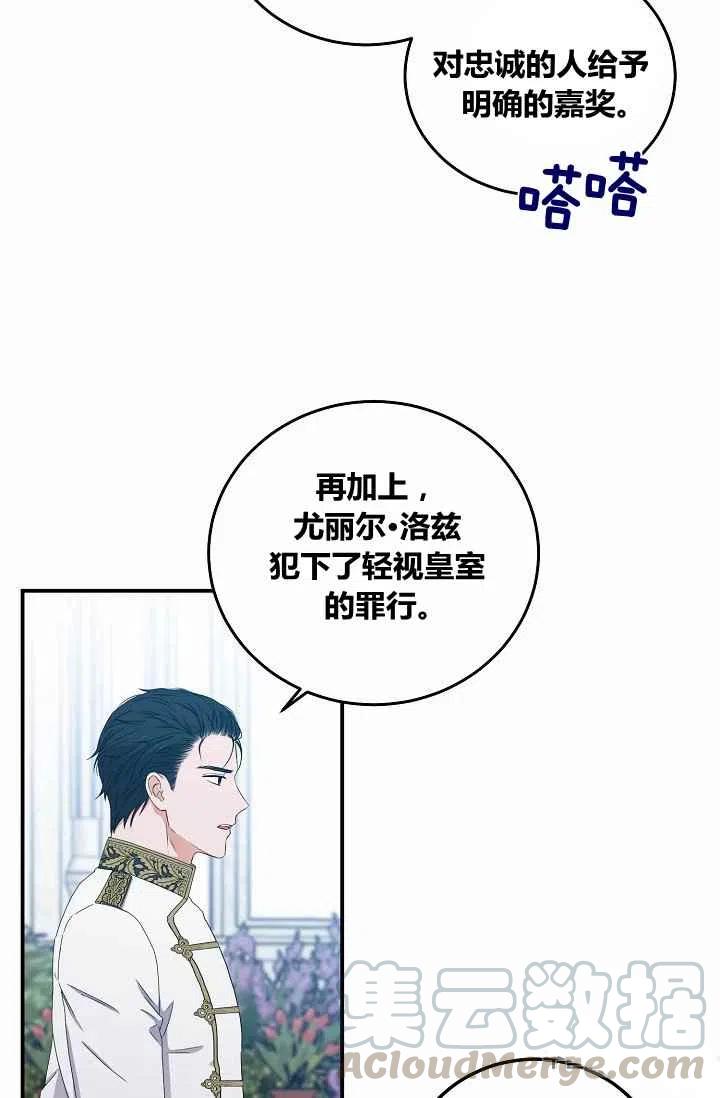 第27话21