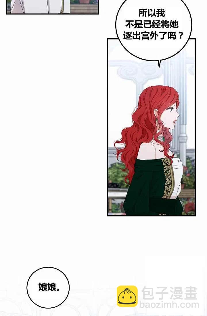 第27话22