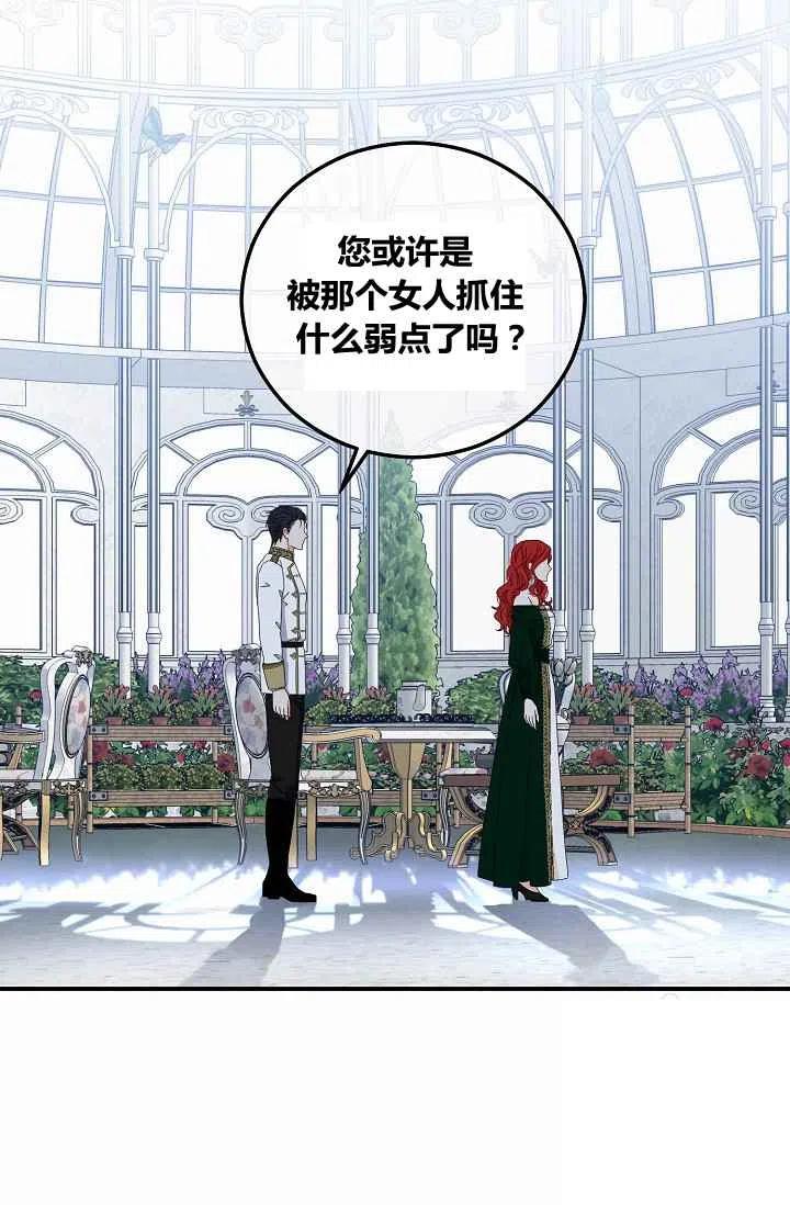 第27话23