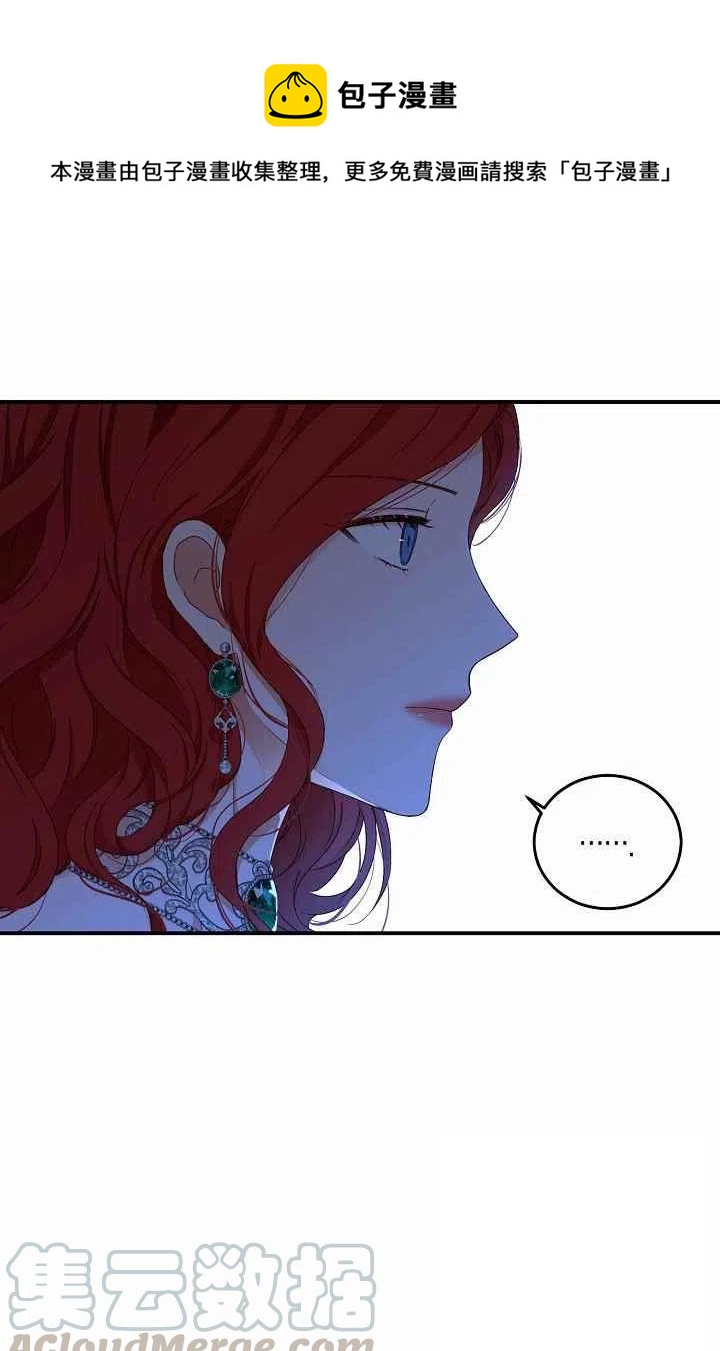 第27话24