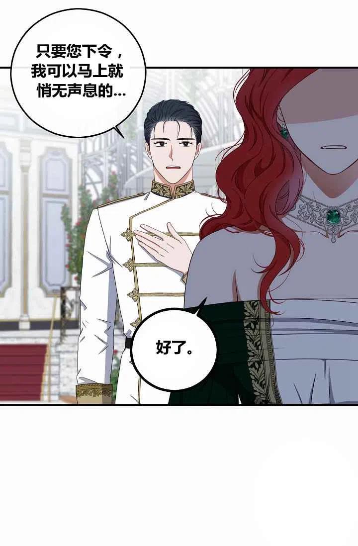 第27话25