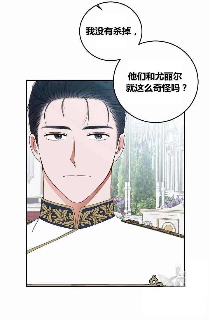 第27话26