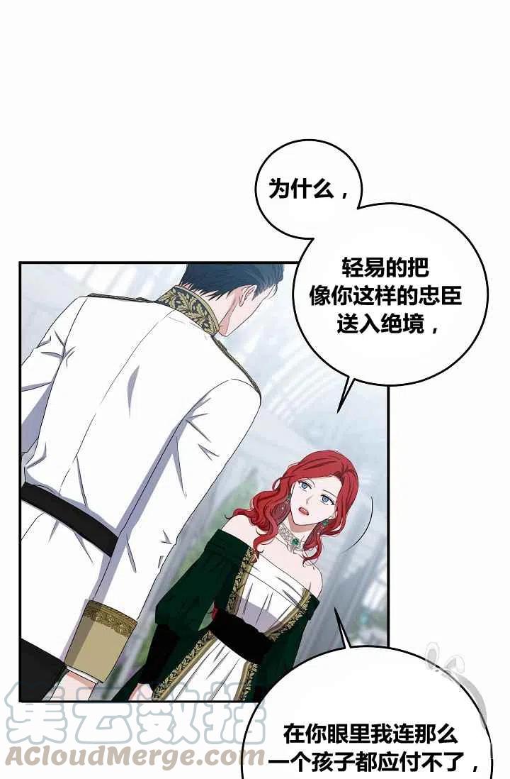 第27话27