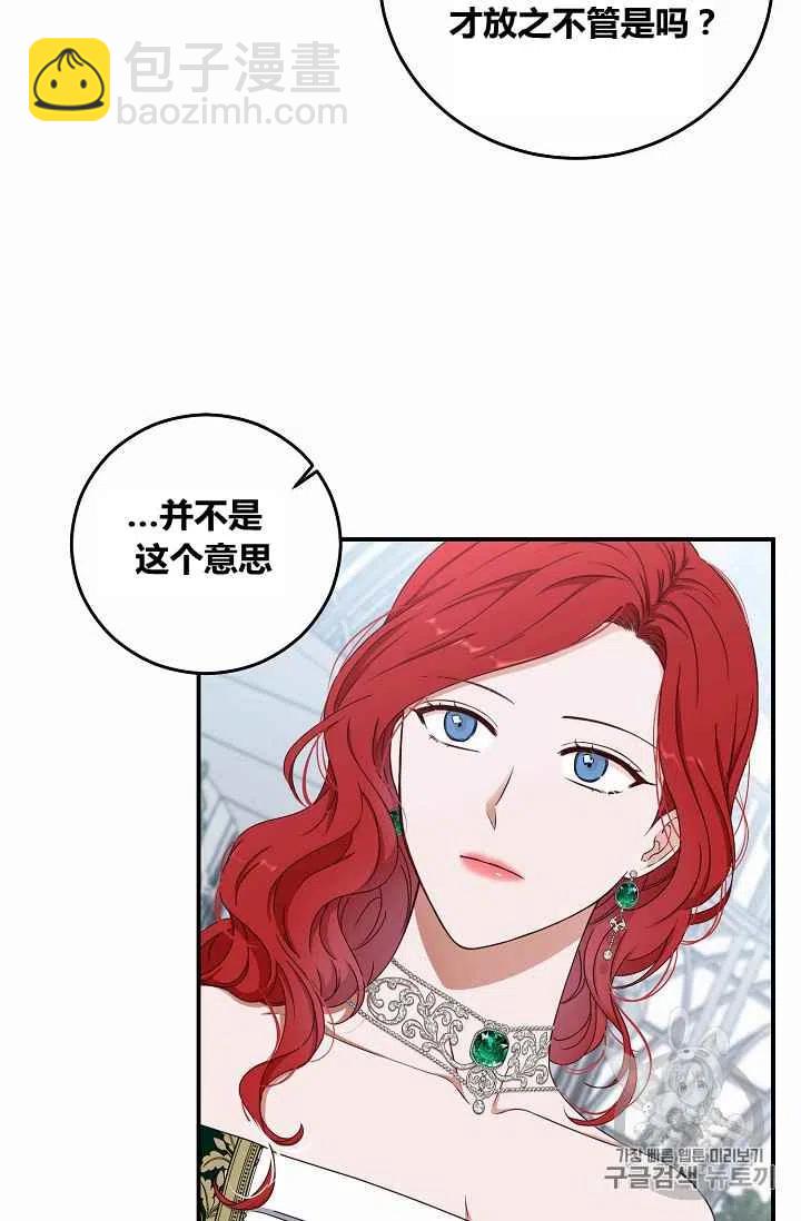 第27话28