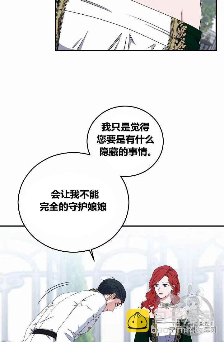 第27话29