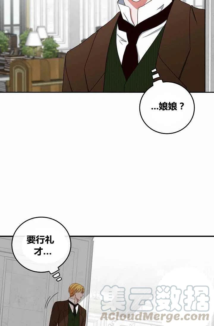 第27话3