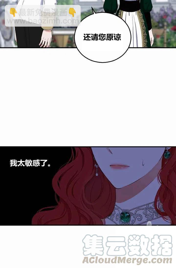 第27话30