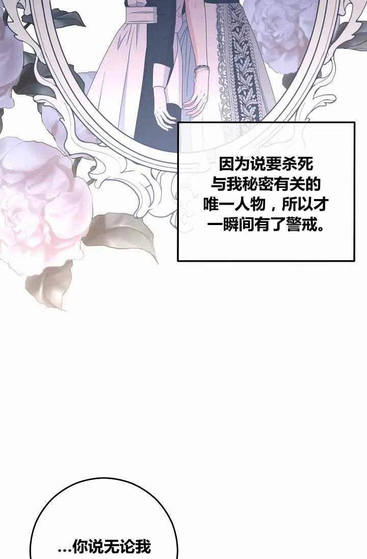 第27话32