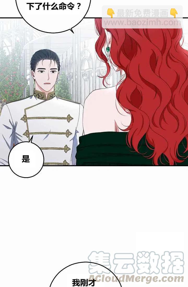 第27话33