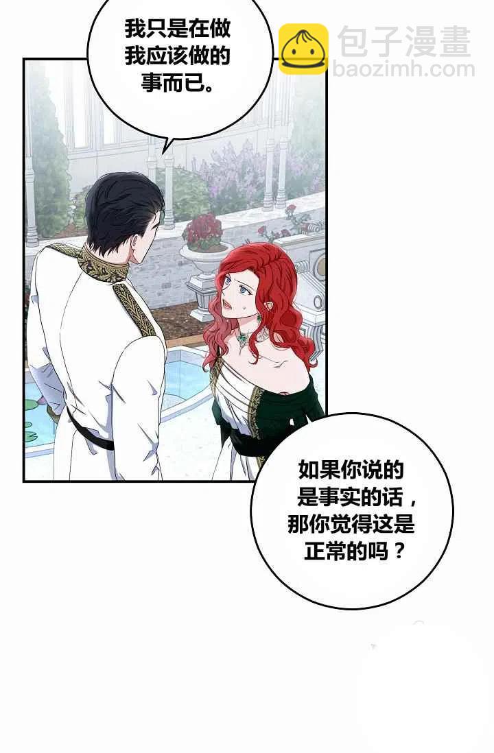 第27话35