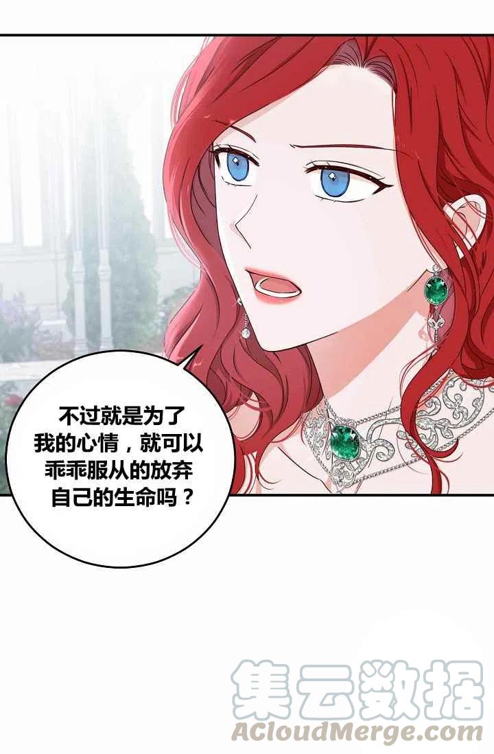 第27话36