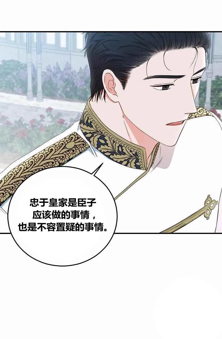 第27话37