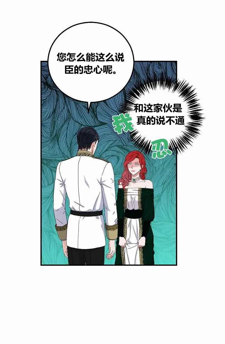 第27话38