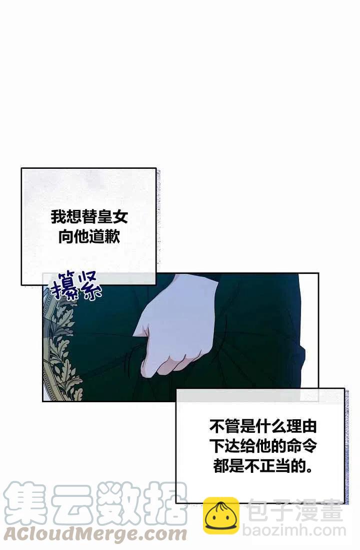 第27话39