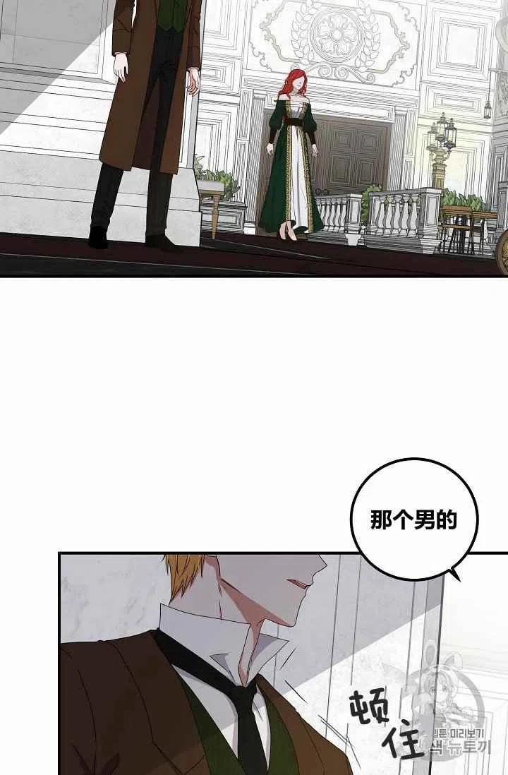 第27话4