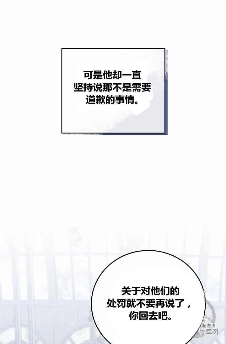 第27话40