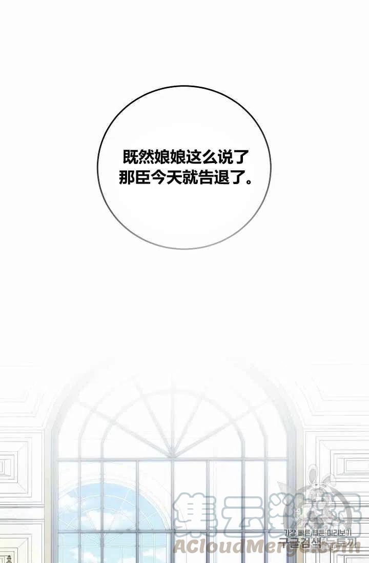 第27话42