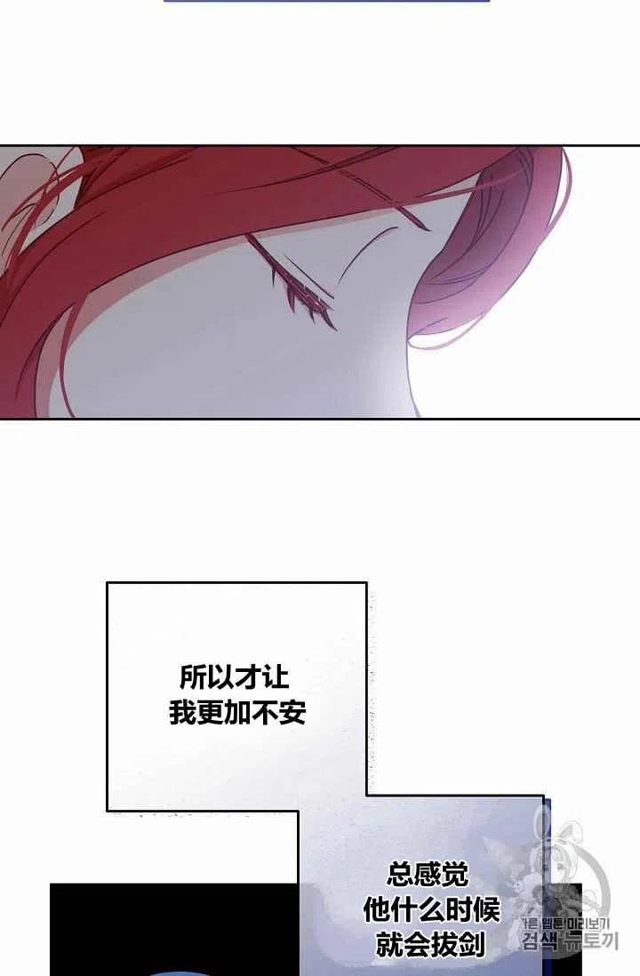 第27话44
