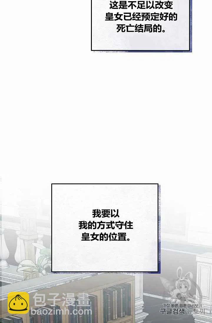 第27话47
