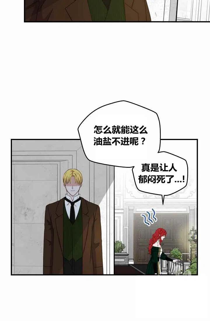 第27话5