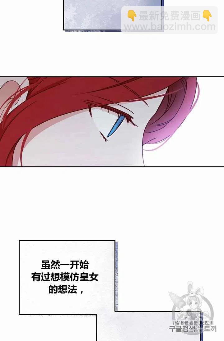 第27话50